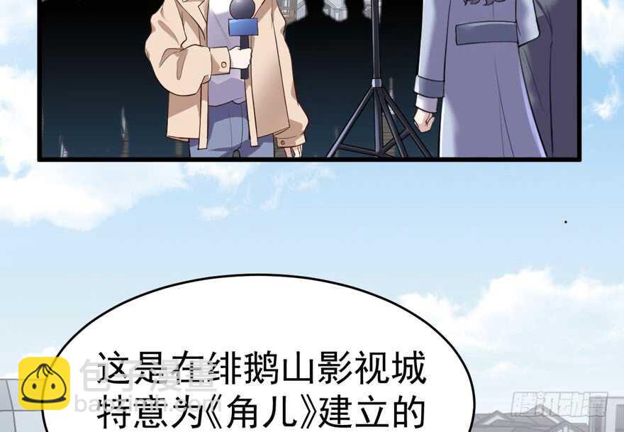 苏晓说的对(1/2)-第273话