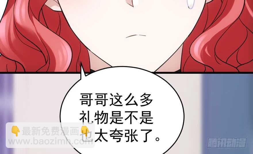峰回路转又见它(1/3)-第275话