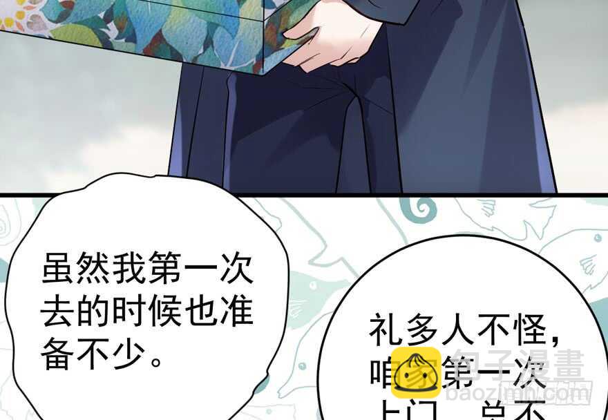 峰回路转又见它(1/3)-第275话