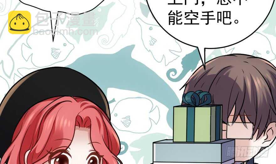 峰回路转又见它(1/3)-第275话