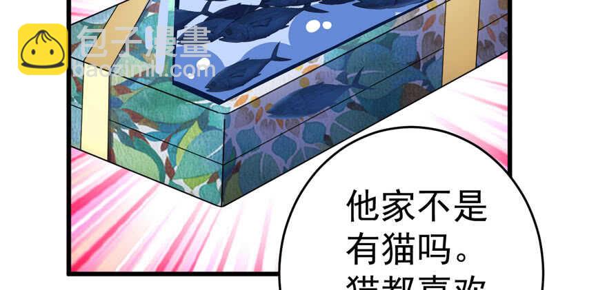 峰回路转又见它(1/3)-第275话