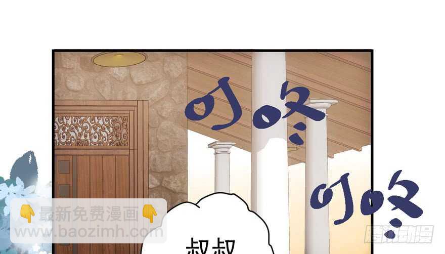 峰回路转又见它(1/3)-第275话