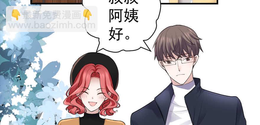 峰回路转又见它(1/3)-第275话
