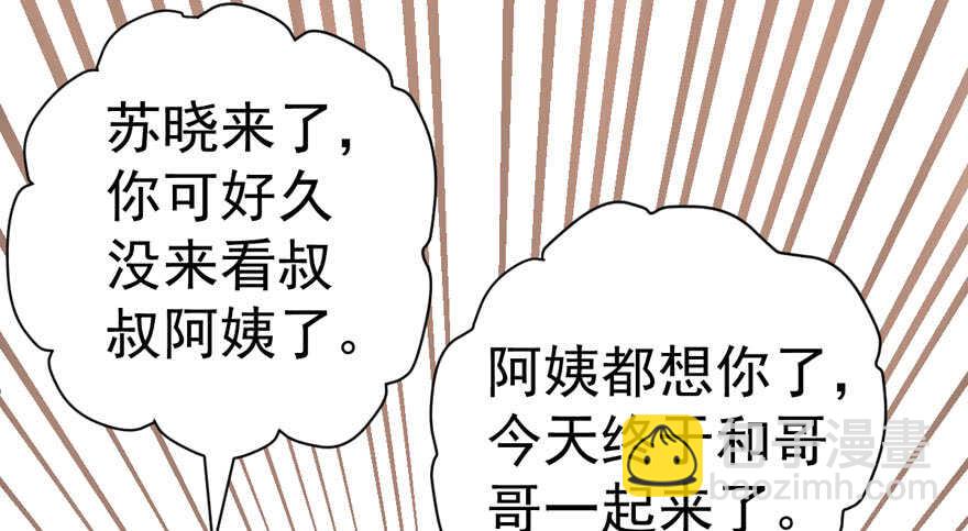 峰回路转又见它(1/3)-第275话