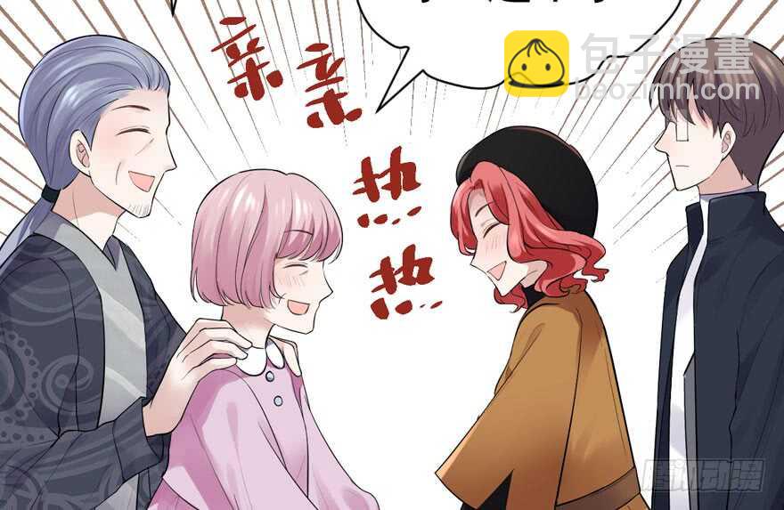 峰回路转又见它(1/3)-第275话