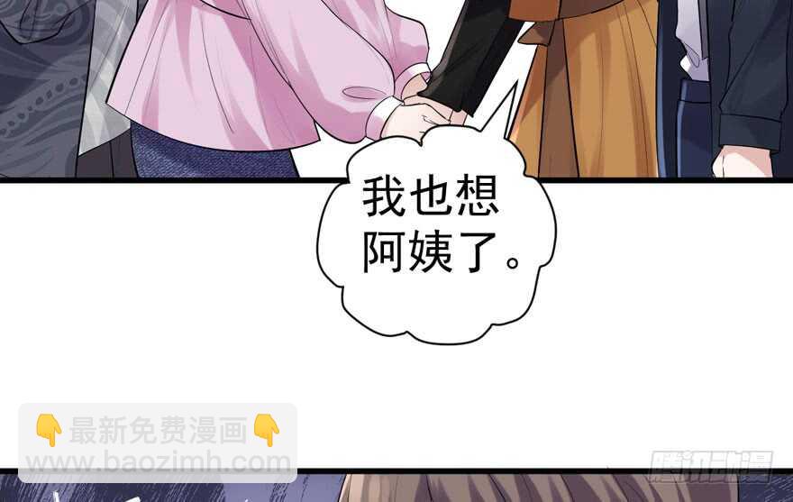 峰回路转又见它(1/3)-第275话