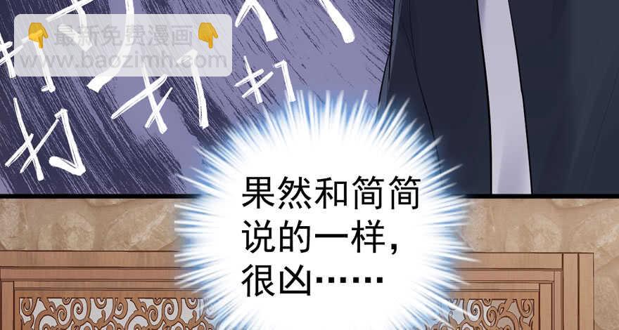 峰回路转又见它(1/3)-第275话