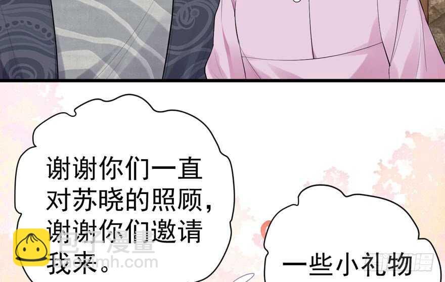 峰回路转又见它(1/3)-第275话