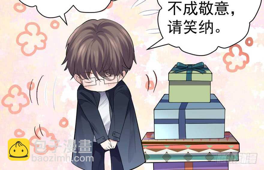 峰回路转又见它(1/3)-第275话
