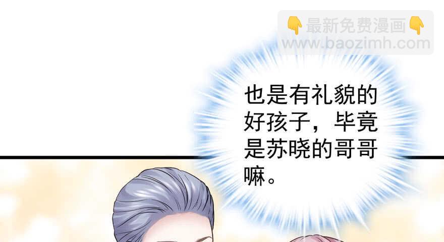 峰回路转又见它(1/3)-第275话