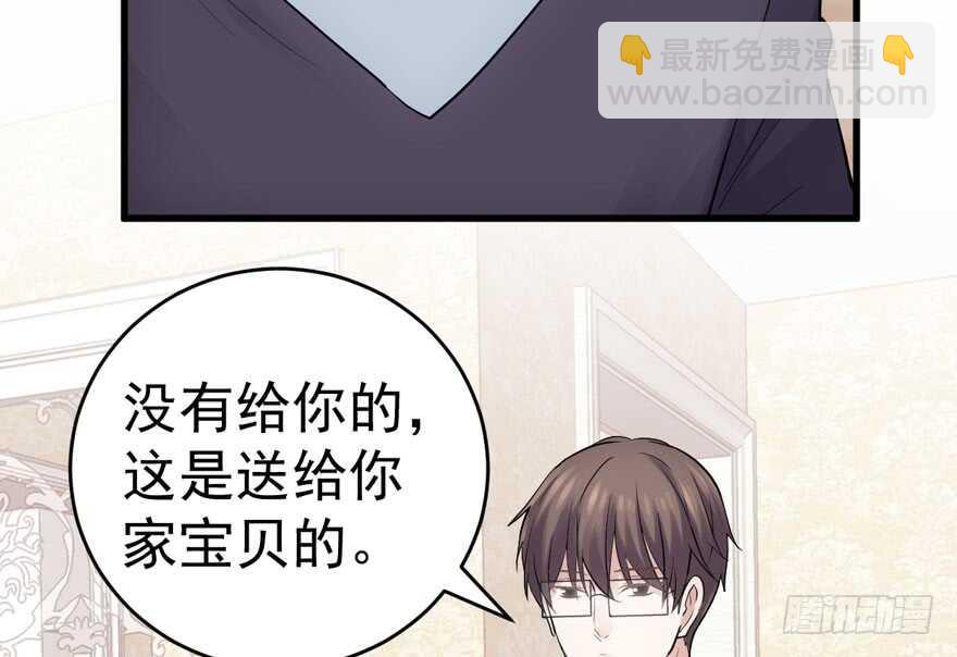 峰回路转又见它(1/3)-第275话