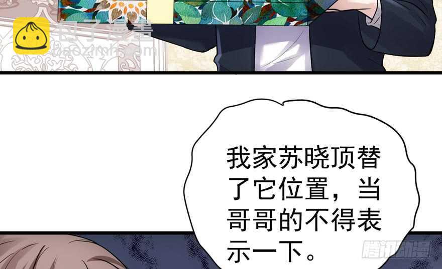 峰回路转又见它(1/3)-第275话