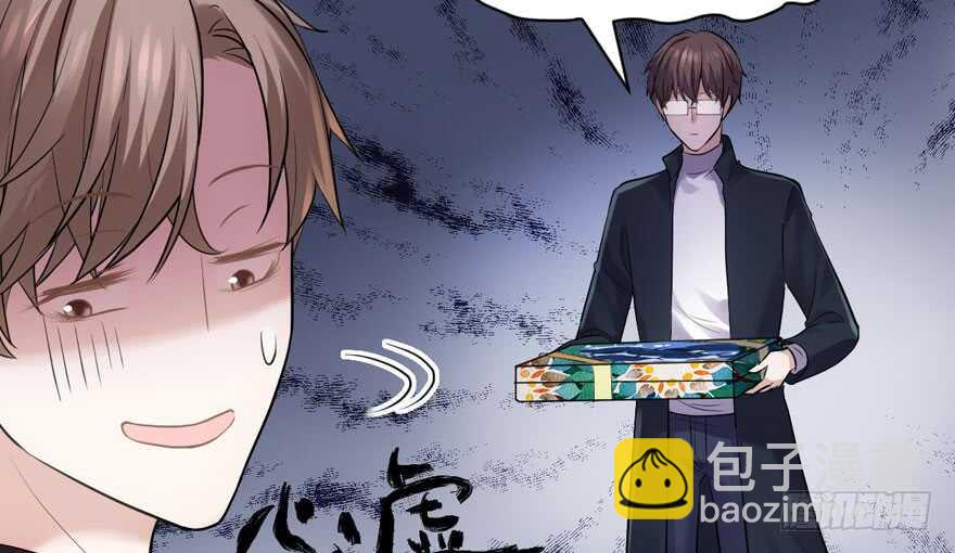 峰回路转又见它(1/3)-第275话