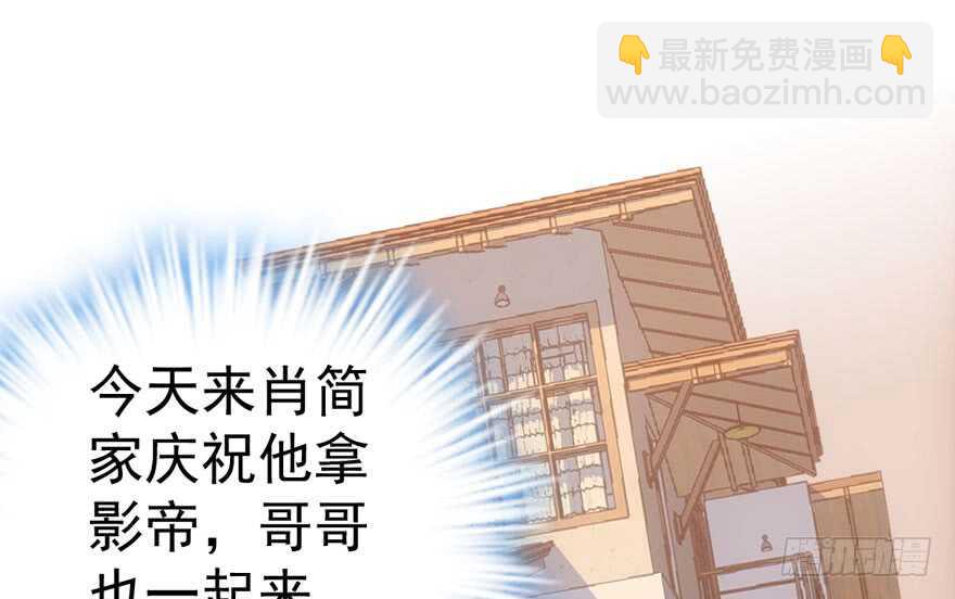 峰回路转又见它(1/3)-第275话