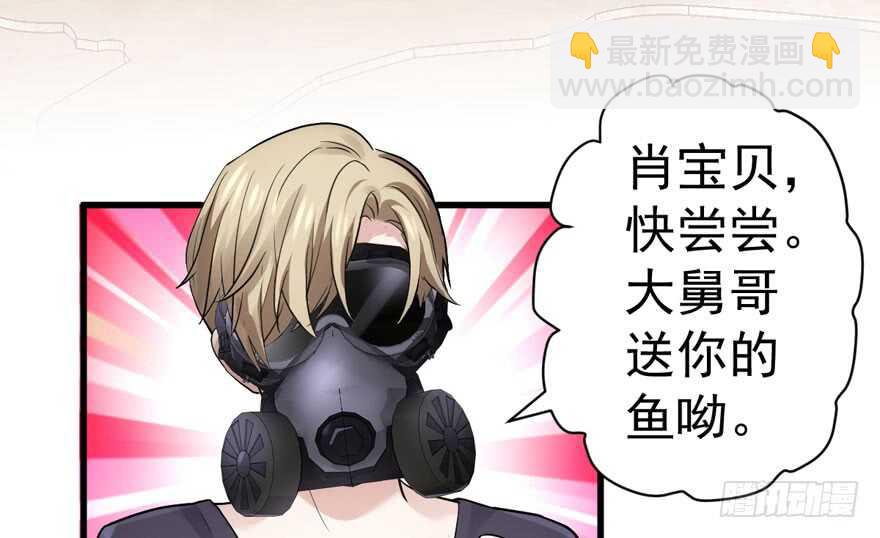 峰回路转又见它(1/3)-第275话
