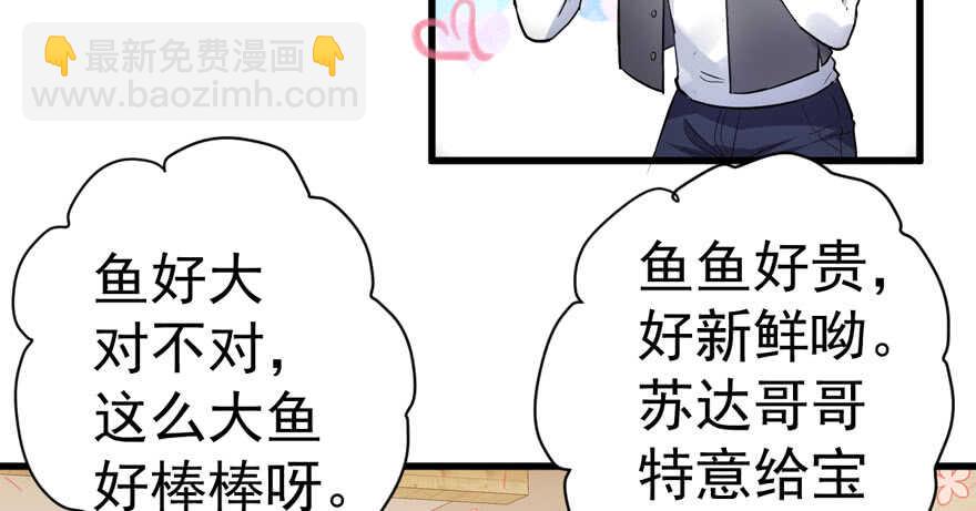 峰回路转又见它(1/3)-第275话