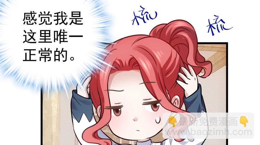 峰回路转又见它(1/3)-第275话