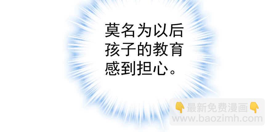 峰回路转又见它(1/3)-第275话