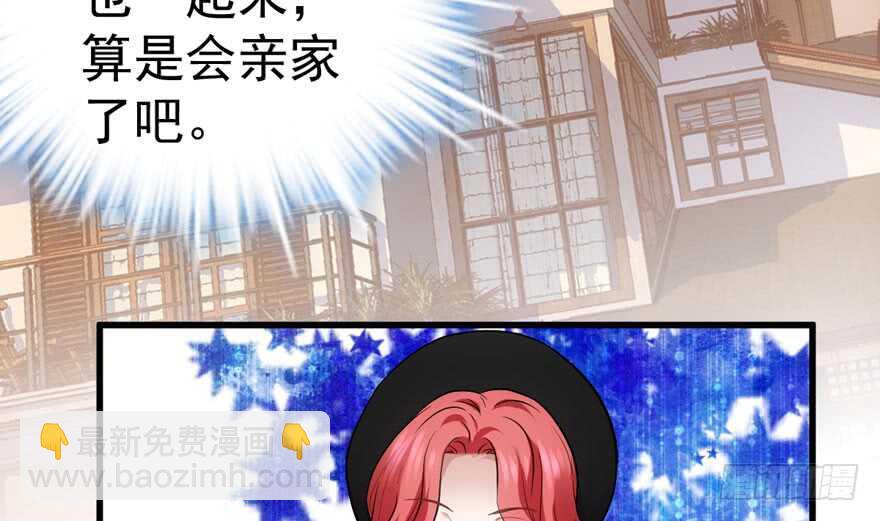 峰回路转又见它(1/3)-第275话
