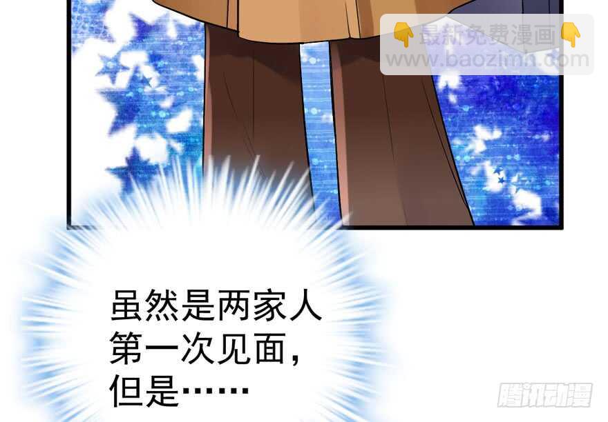 峰回路转又见它(1/3)-第275话