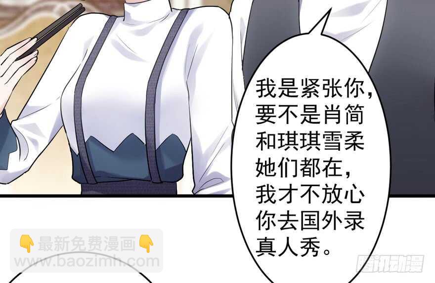 过不去的替身梗(1/3)-第277话