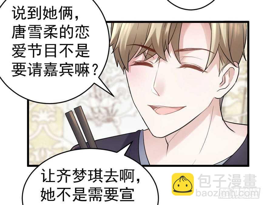 过不去的替身梗(1/3)-第277话