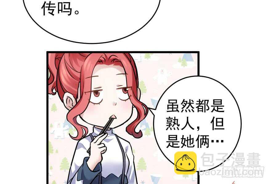 过不去的替身梗(1/3)-第277话