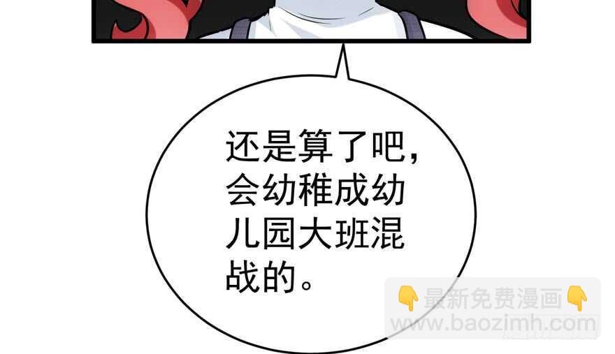 过不去的替身梗(1/3)-第277话