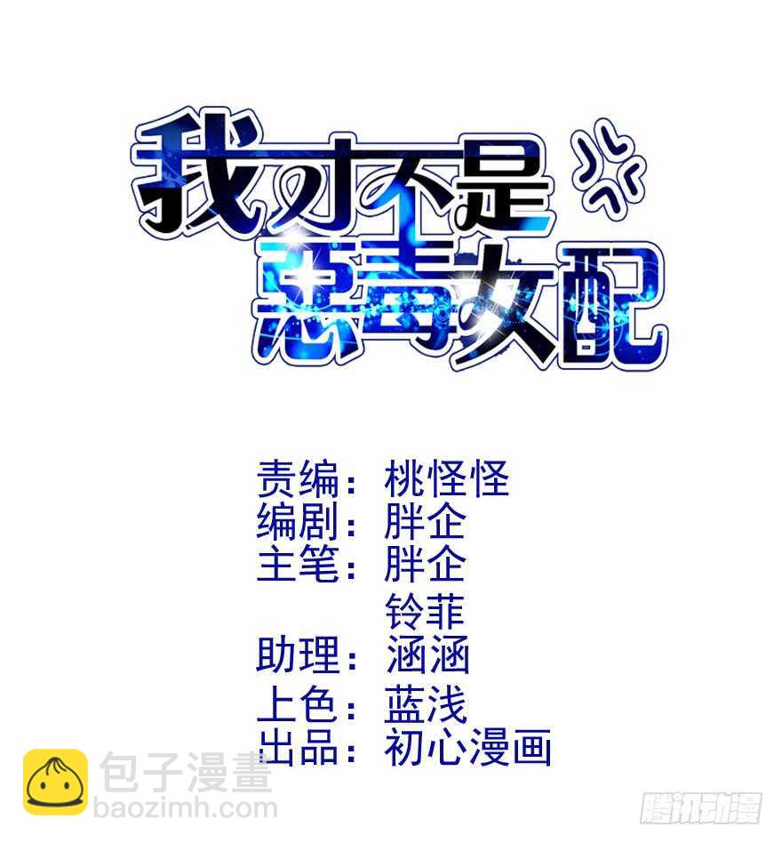 过不去的替身梗(1/3)-第277话