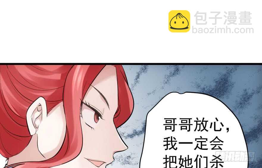 过不去的替身梗(1/3)-第277话