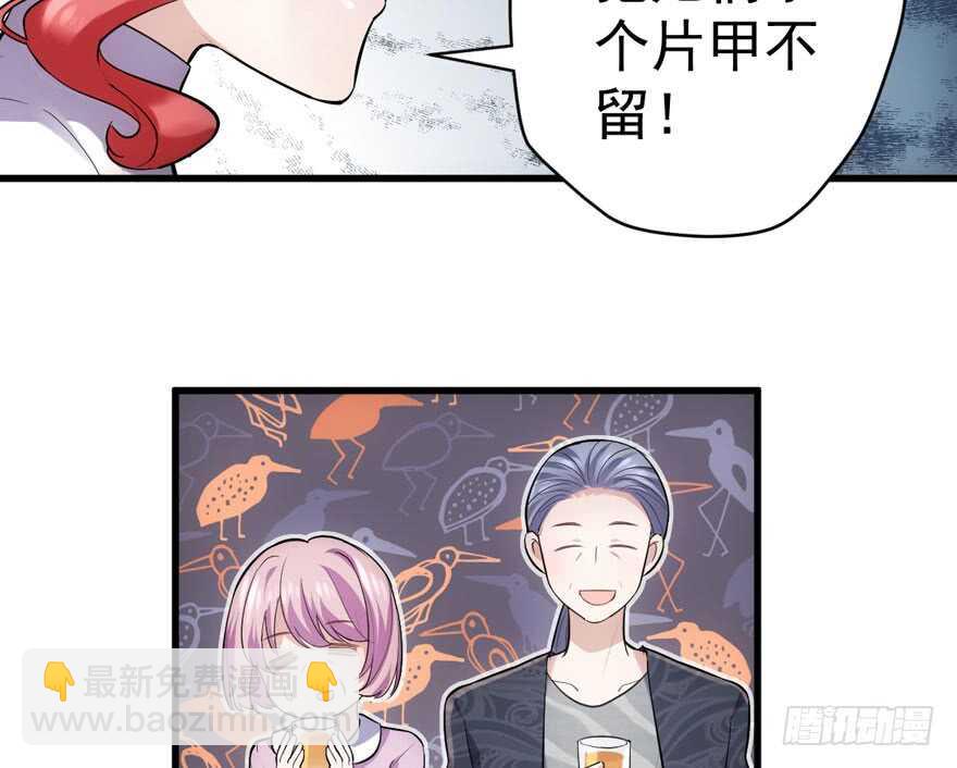 过不去的替身梗(1/3)-第277话