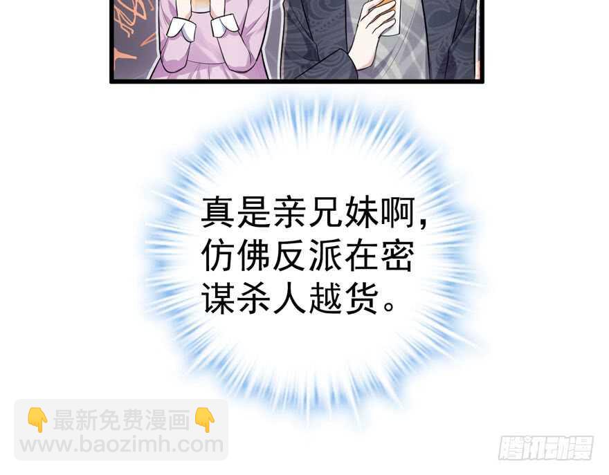 过不去的替身梗(1/3)-第277话