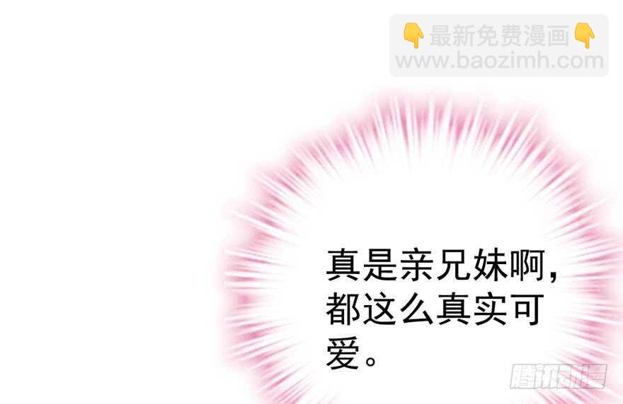 过不去的替身梗(1/3)-第277话