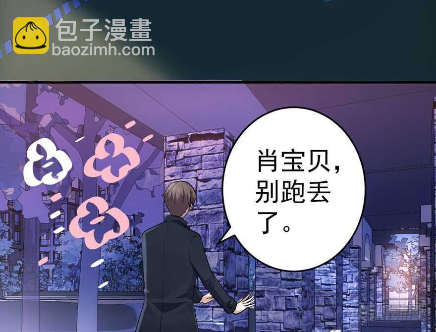 过不去的替身梗(1/3)-第277话