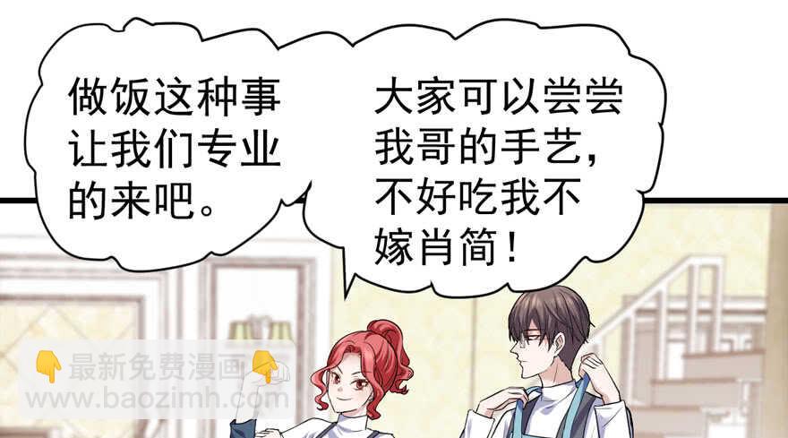 过不去的替身梗(1/3)-第277话