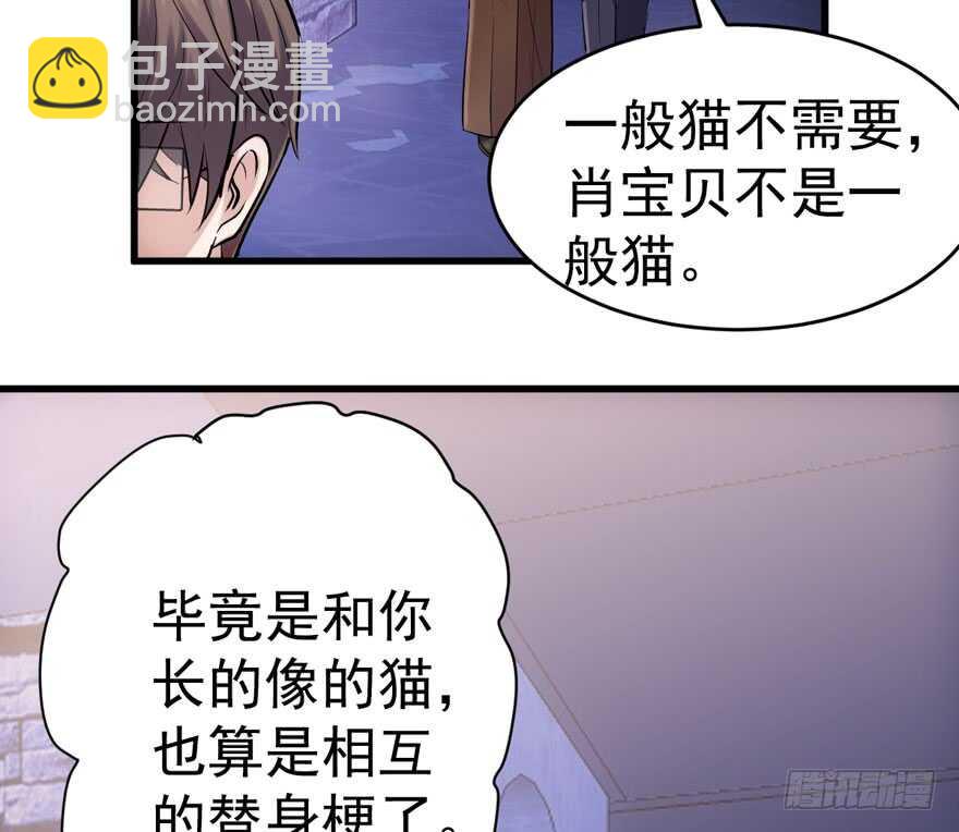 过不去的替身梗(1/3)-第277话
