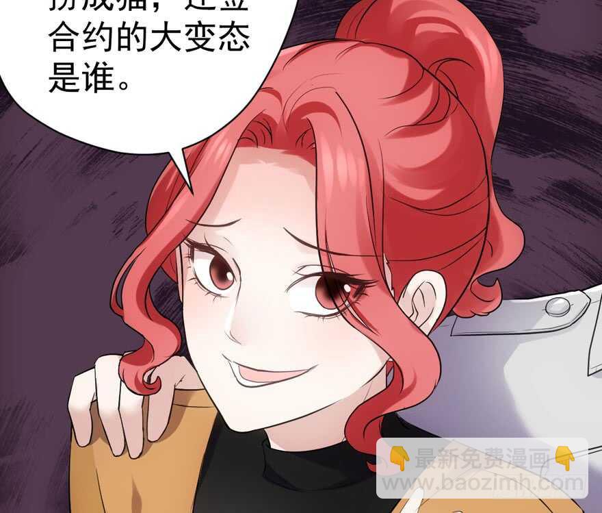 过不去的替身梗(1/3)-第277话