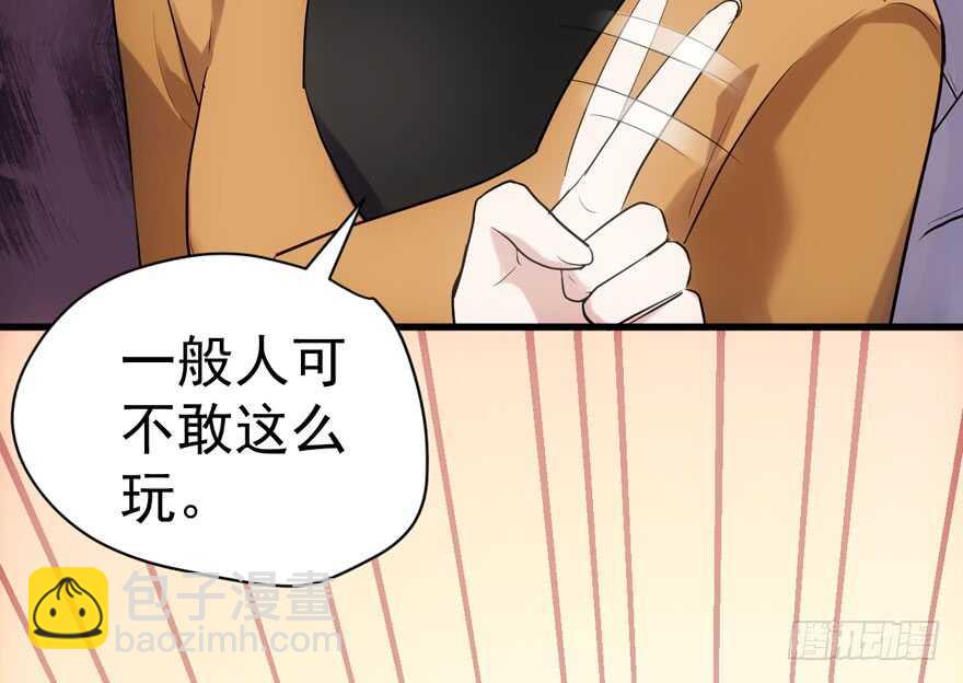 过不去的替身梗(1/3)-第277话