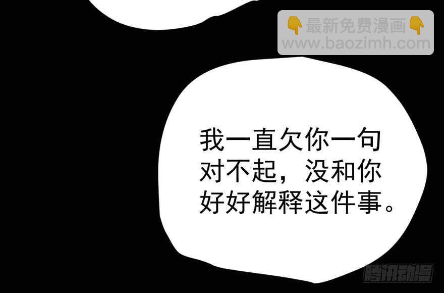 过不去的替身梗(1/3)-第277话