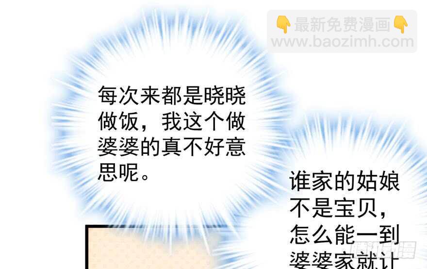 过不去的替身梗(1/3)-第277话