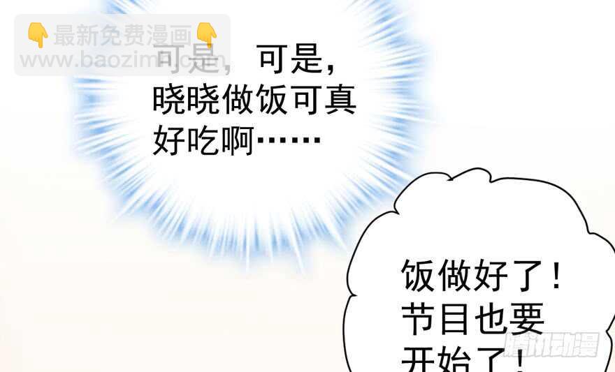 过不去的替身梗(1/3)-第277话