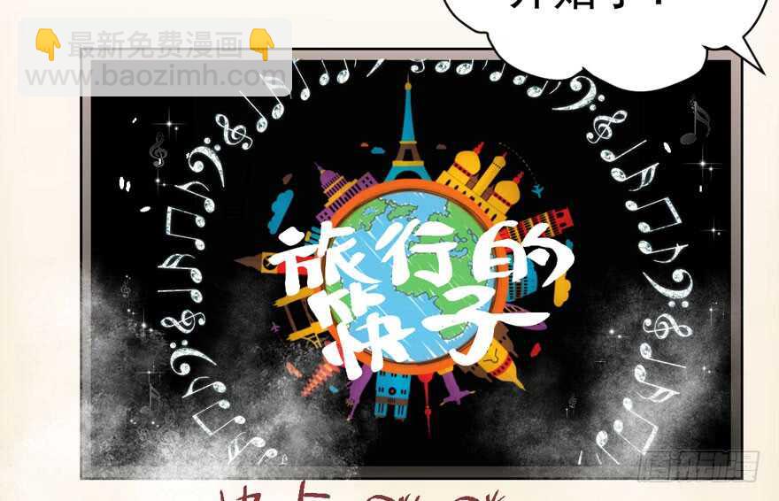 过不去的替身梗(1/3)-第277话