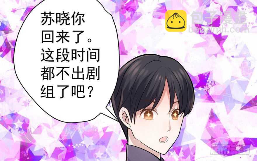 高仿山寨西贝货(1/3)-第279话