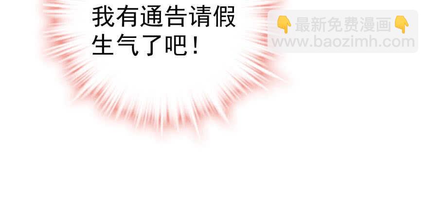 高仿山寨西贝货(1/3)-第279话
