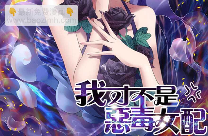 高仿山寨西贝货(1/3)-第279话