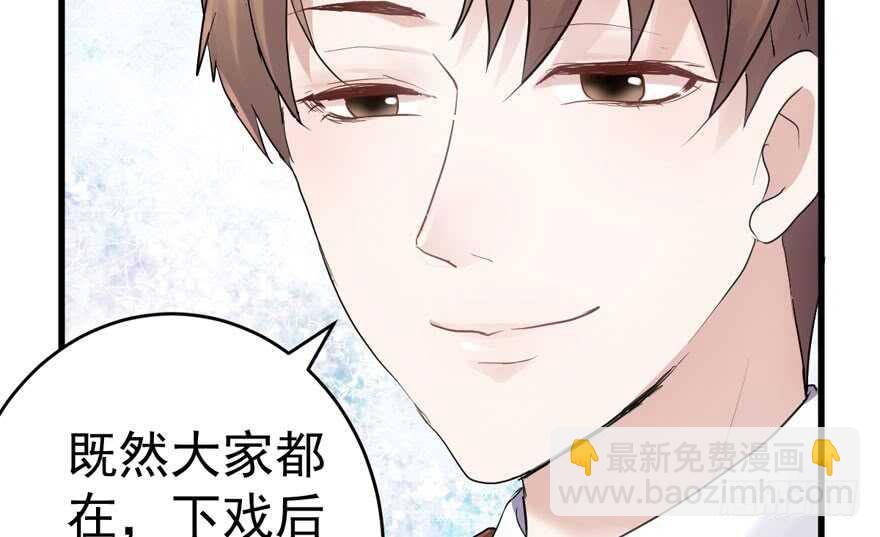 高仿山寨西贝货(1/3)-第279话