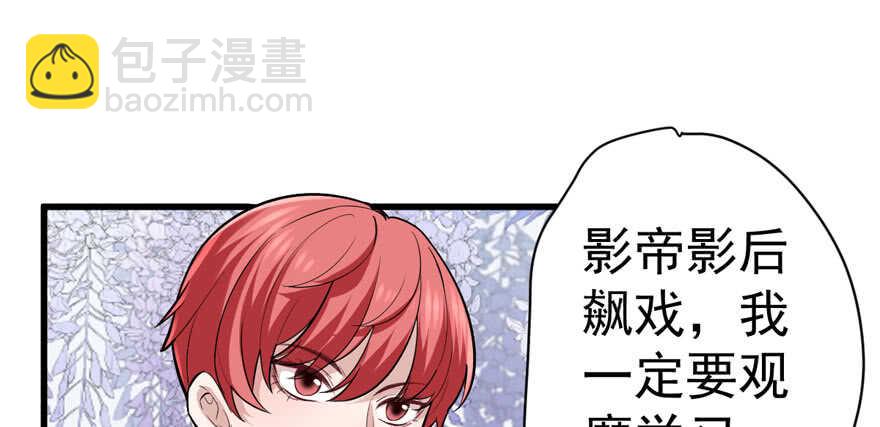 高仿山寨西贝货(1/3)-第279话