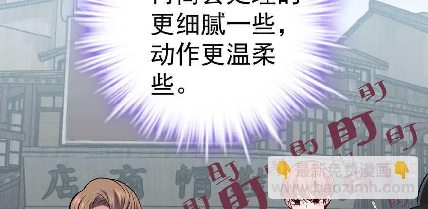 高仿山寨西贝货(1/3)-第279话