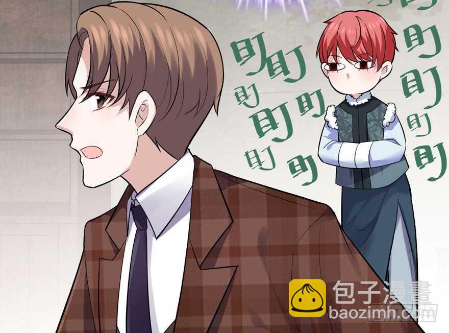 高仿山寨西贝货(1/3)-第279话