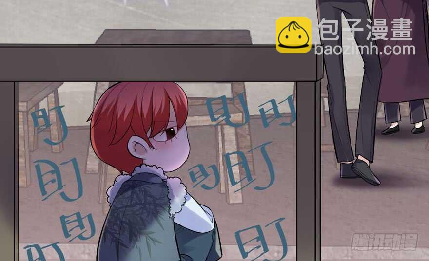 高仿山寨西贝货(1/3)-第279话